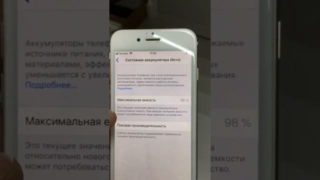 Айфон 6 смотреть онлайн