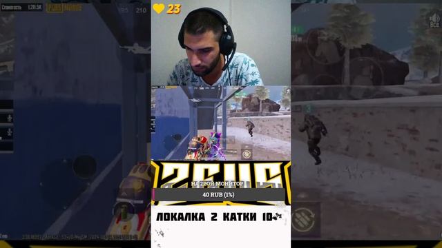 МЕТРО РОЯЛЬ🔥СТРИМ С ВЕБКОЙ МЕТРО🔥5 КАРТА ИЛИ 7 КАРТА ЧТО КРУЧЕ😎 #metroroyalestream #pubgmobile смотреть онлайн
