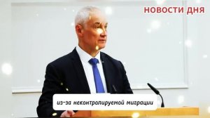 ВЫ ОБАЛДЕЕТЕ! Андрей Белоусов ПРИЖАЛ этим Матвиенко