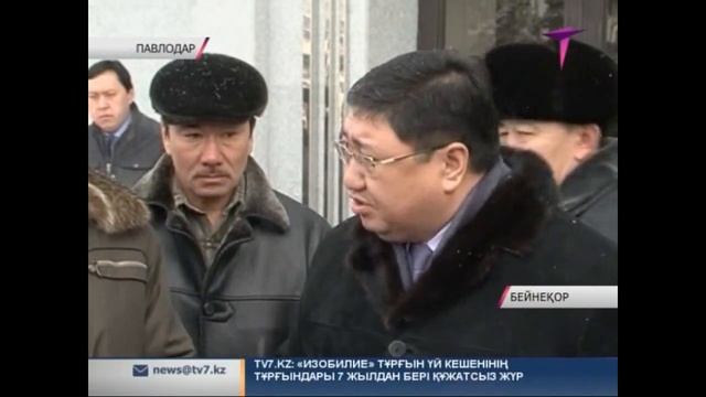 Қаржы полицейлері Павлодар облысының бұрынғы әкімі Ерлан Арынды ұстады смотреть онлайн