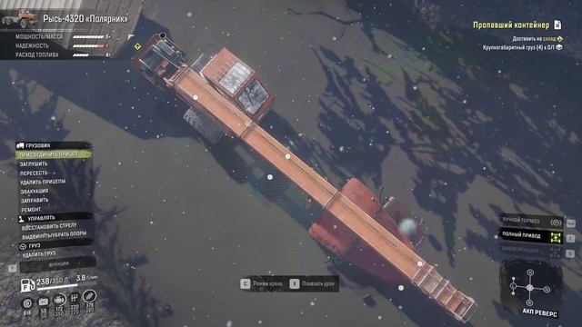 SnowRunner. Юкон. Пик Биг-Салмон. Поручение "Пропавший контейнер" смотреть онлайн