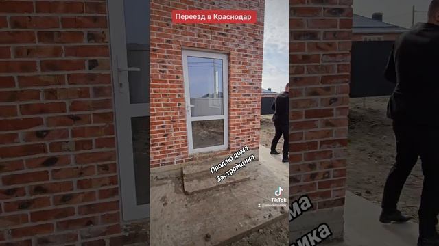 Продаю дома и квартиры Застройщика в Краснодаре 8 928 236 88 88 💪 😎 смотреть онлайн
