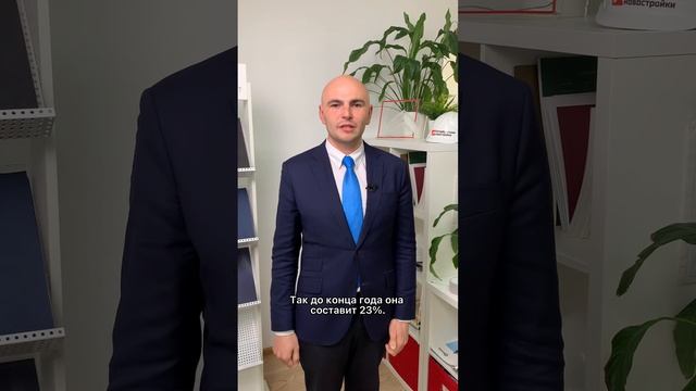 Что будет с ценами на недвижимость в 2022 году? смотреть онлайн