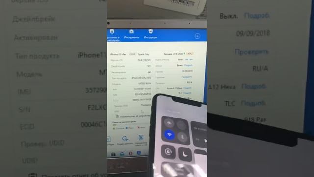 iPhone XS Max доп обзор смотреть онлайн