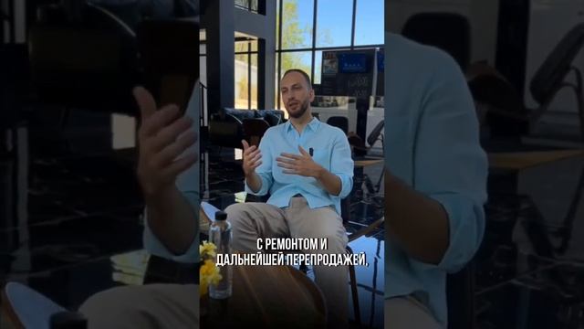 Ты ошибся при выборе недвижимости, если не учёл ЭТО! #недвижимость #инвестиции #владимирказанцев смотреть онлайн