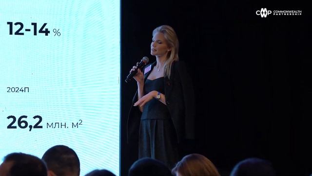 CMWP - Аналитика рынка недвижимости 2023