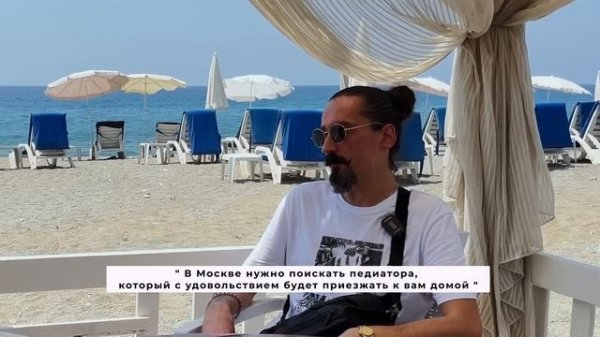 Жизнь в Турции без розовых очков. Истории людей, переехавших в Турцию.