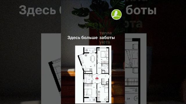 Новостройки Тюмень Ватутина смотреть онлайн