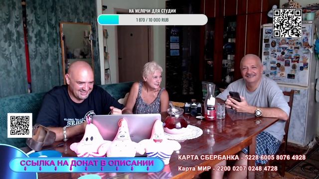 Последний СТРИМ на старом месте смотреть онлайн