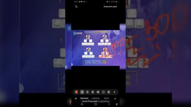 Как вы можете заработать миллион смотреть онлайн