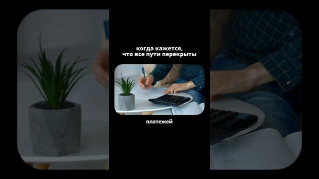 vkfinance Виктория Красильникова - что делать, если безысходность смотреть онлайн