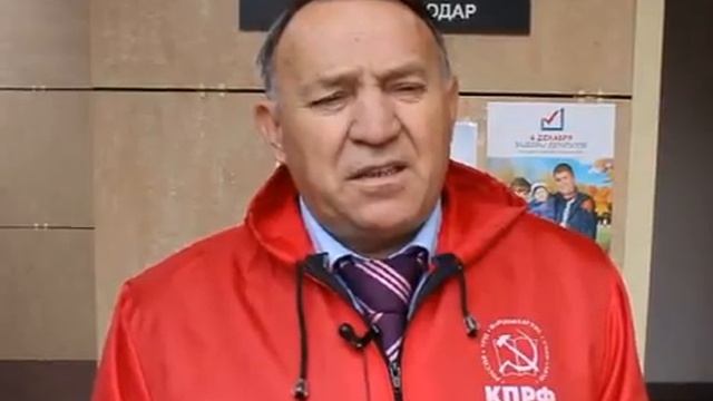 02.11.11.Краснодар.КПРФ в Горизбиркоме