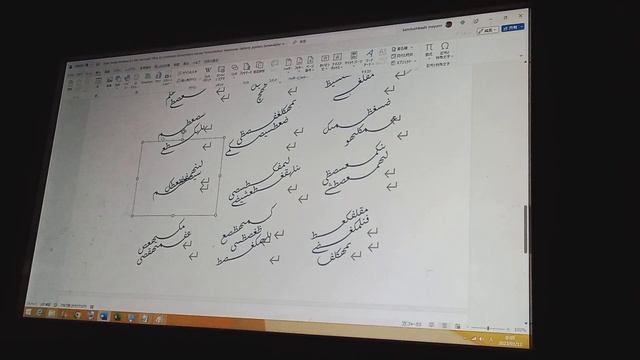 Arabic Windows 8.1 NEC Microsoft Office A3 Jeklotimers Scholley Part 2 смотреть онлайн