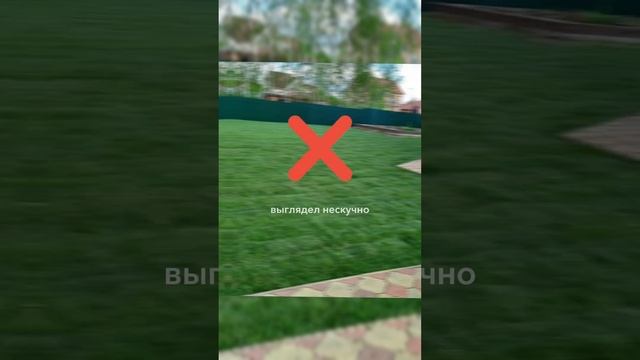 Плоский или рельефный участок? смотреть онлайн