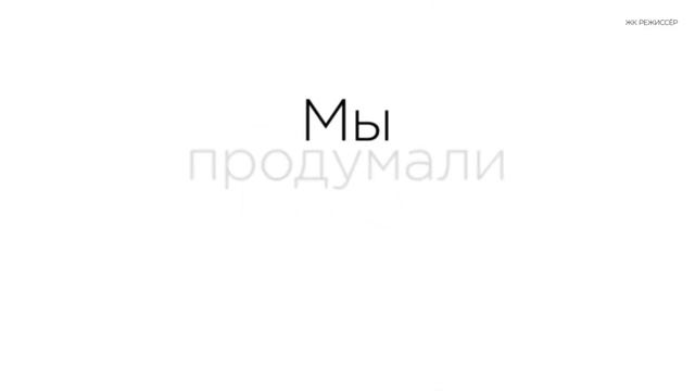 Продажа недвижимости в КРАСНОДАРЕ 13ЭТАЖ.РФ 8(988)2330664 смотреть онлайн