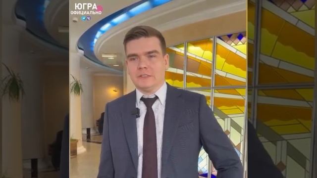 Первое заявление нового директора департамента строительства ХМАО Матвея Карова смотреть онлайн