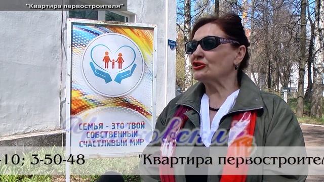 Сюжет "Квартира первостроителей" смотреть онлайн