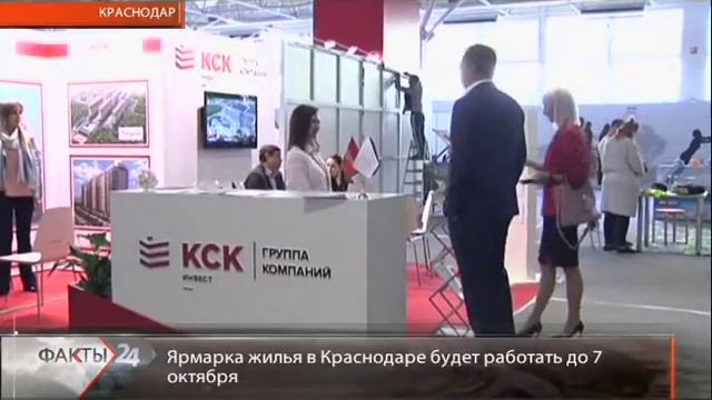 Выставка смотреть онлайн