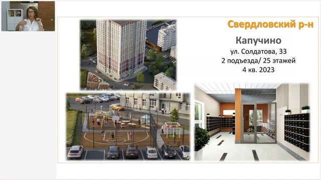 МАРАФОН НОВОСТРОЕК #FamilyHouse смотреть онлайн