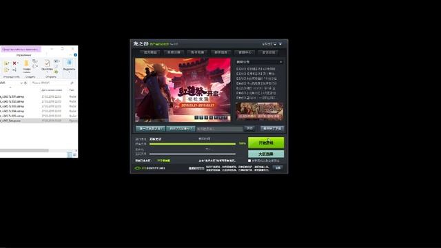 Dragon nest client installation and server that we choose смотреть онлайн