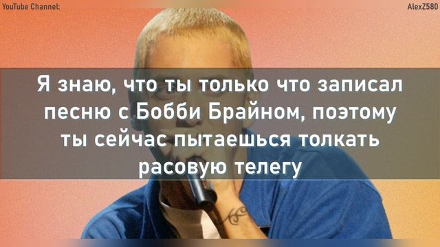 Eminem - Bully (Хвастун) (ПЕРЕВОД/LYRICS) смотреть онлайн
