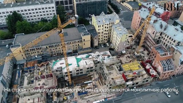 RBI Биография