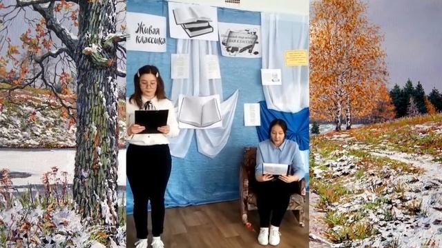 Поэтическая акция в Степновской школе смотреть онлайн