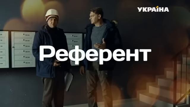 ТЕВОЖНЫЙ ФИЛЬМ ПОЛОНИЛ ВЕСЬ ИНТЕРНЕТ! РЕФЕРЕНТ Мелодамы новинки фильмы