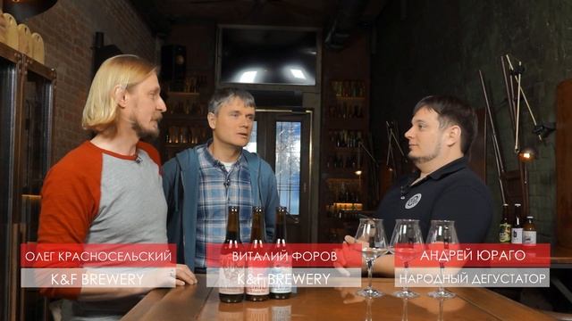 Народный дегустатор S 3E 4 смотреть онлайн