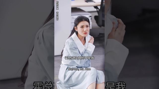 【中文字幕】【全集一口气看完】灰姑娘急需钱就妈妈，不得已和与自己有过一夜情的总裁闪婚，谁知自己就是总裁心心念念的白月光，婚后被总裁宠上天！《先婚后爱霍总甜蜜宠妻》#cc #sub #engsub смотреть онлайн