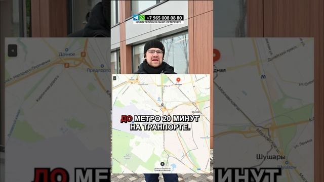 Малоэтажное жилье в СПб! #недвижимость #ипотека #новостройки #выгоднаяипотека #новостройкиспб #аген смотреть онлайн