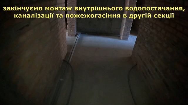 Відео звіт №7 ЖК "Сяйво-2" смотреть онлайн