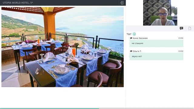 Презентация отеля: Utopia World Hotel (Турция)
