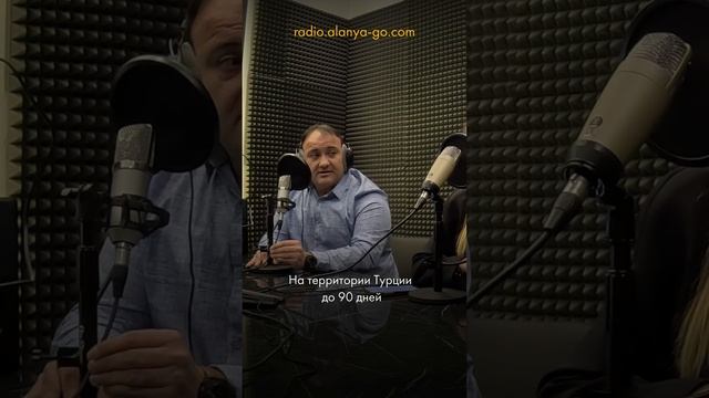 Отказ ВНЖ | Можно ли находиться в Турции более 10 дней после отказа в ВНЖ? смотреть онлайн