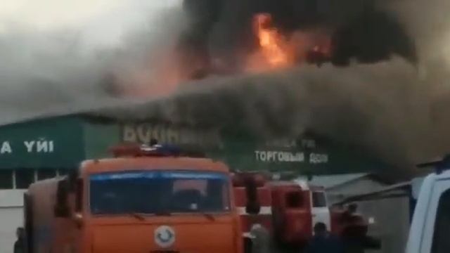 Пожар на болашаке смотреть онлайн