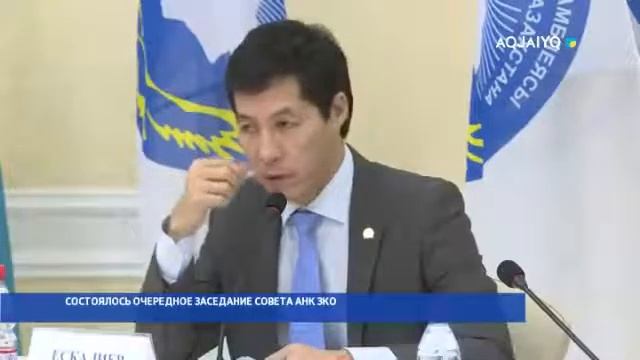 СОСТОЯЛОСЬ ОЧЕРЕДНОЕ ЗАСЕДАНИЕ СОВЕТА АНК ЗКО смотреть онлайн