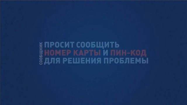 !Ролик Банковский код 15сек 2 смотреть онлайн