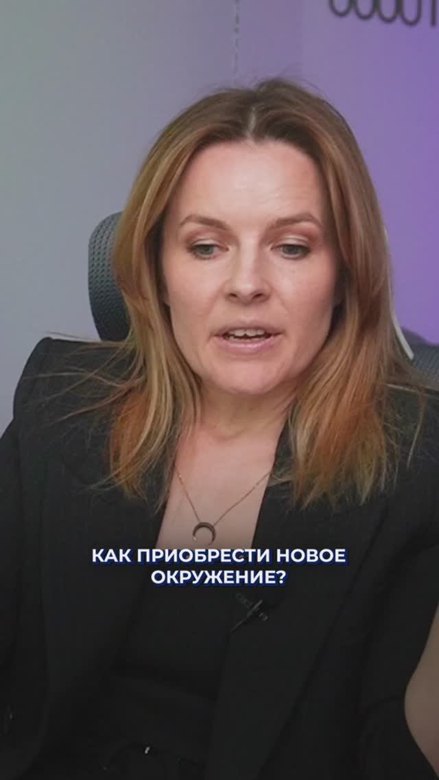 Избавляйтесь от лишних людей #психология #бизнес #психология #успех смотреть онлайн