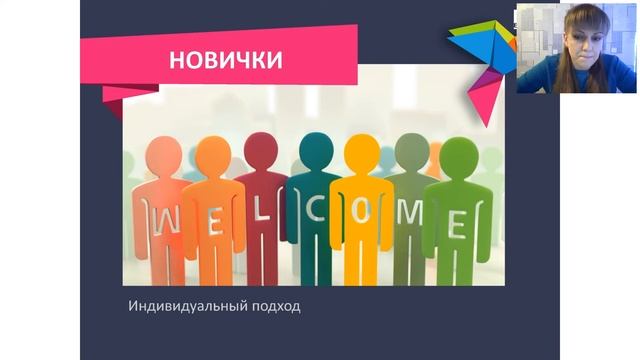 Михальчик Ирина 12% - Моё серьёзное и несерьёзное отношение к бизнесу смотреть онлайн