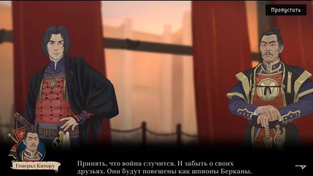 Альтернативная концовка 6