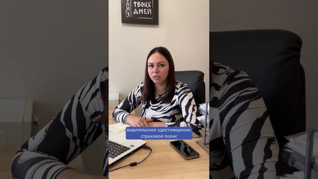 Цифровой паспорт и электронные документы #бухгалтерия #налоги #документы #государство смотреть онлайн