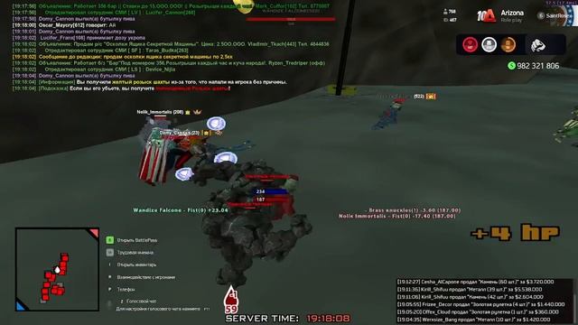 фрик бегает под фризом