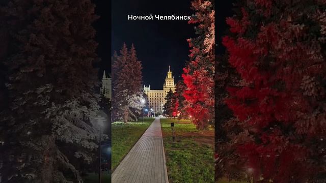 Самый красивый город России🇷🇺 #регион74 #челябинск #суровыйчелябинск #южныйурал #россия #русские смотреть онлайн
