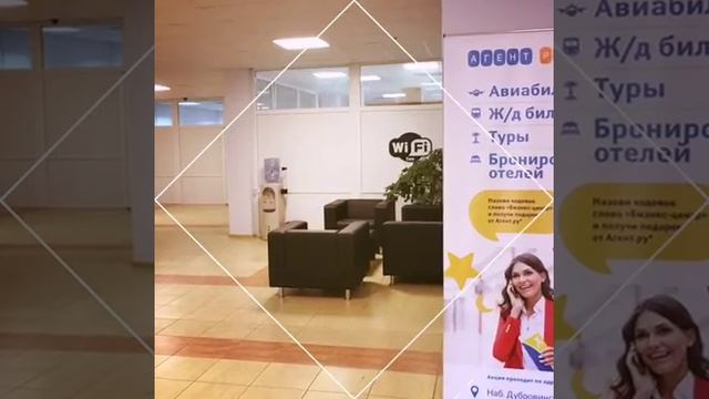 Аренда офисов в орле смотреть онлайн