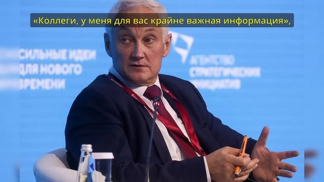 🔥 ВЫ ОФИГЕЕТЕ! 🔥 "ВЫ ВСЕ ВИНОВАТЫ!" АНДРЕЙ БЕЛОУСОВ 💥 ДУМА ДРОЖИТ ОТ СТРАХА... ⚡️СРОЧНЫЕ НОВОСТИ! ⚡ смотреть онлайн