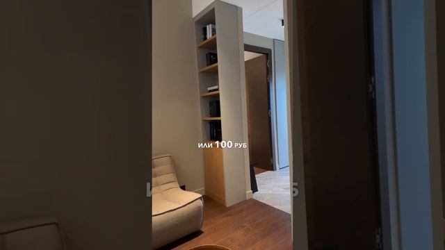 Что такое траншевая ипотека? #недвижимость #ипотека2024 #риэлтор #квартира #брокерпонедвижимости