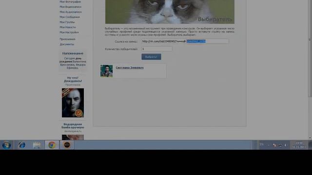 Розыгрыш №323 "Призы от Агентства недвижимости Квадратный метр и Молодежной одежды Cooper" смотреть онлайн