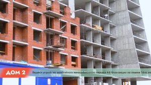 Камаполис, Пермь | Ход строительства. Июнь 2024 | Застройщик «Железно»