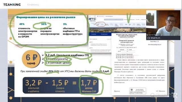 #AlaTeam #Коммуналка / Движение с опережением смотреть онлайн
