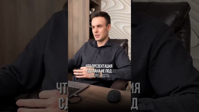 Как НЕ слить клиента смотреть онлайн